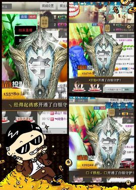☂客家甜心金牌代理☂主播照片