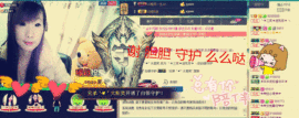 三笑😊😄😊主播照片