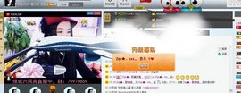 Zqc★、醉倾城灬主播照片