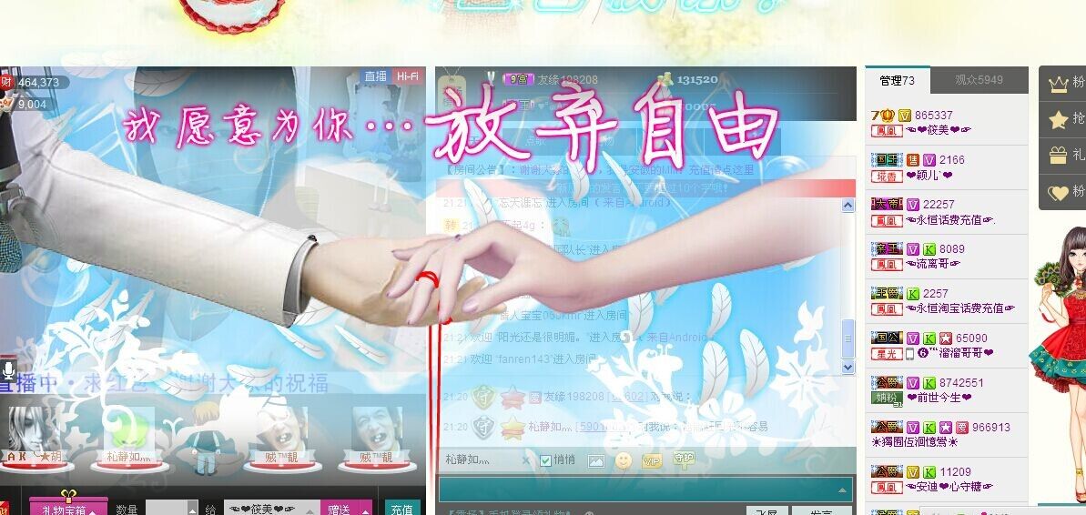 ゞ筱美ゞ的图片