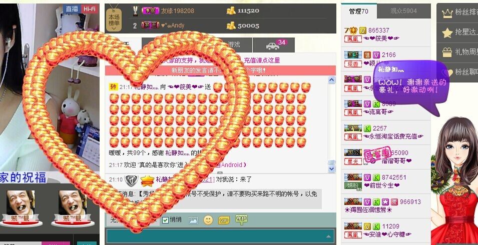 ゞ筱美ゞ的图片