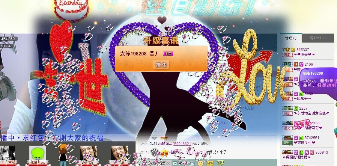 ゞ筱美ゞ的图片