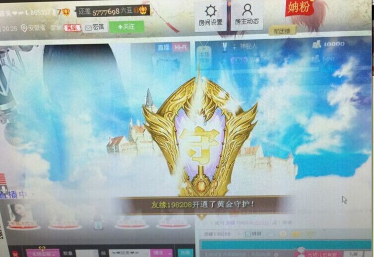 ゞ筱美ゞ的图片