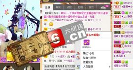 傻宝啊“”~~~主播照片