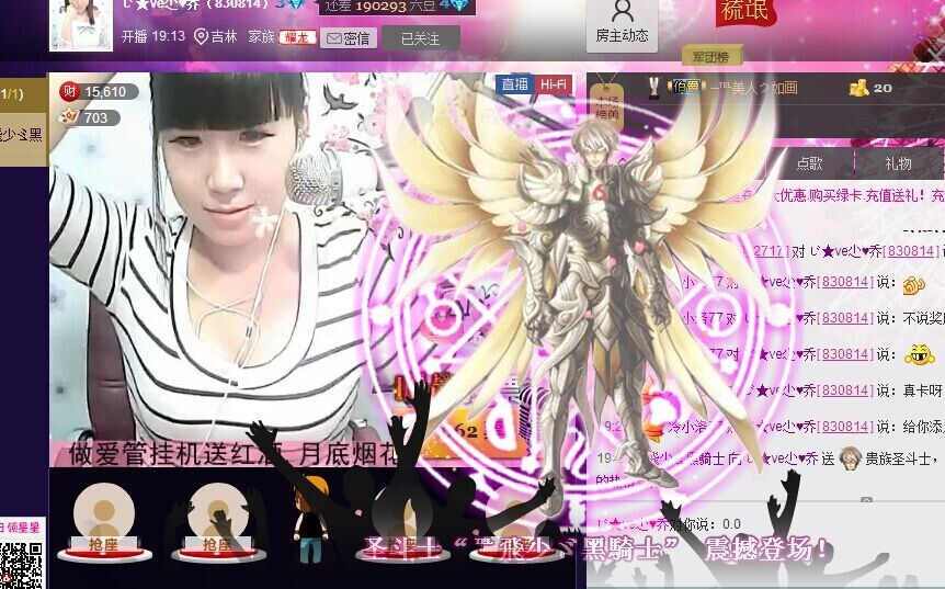 小乔╮♫つ風ゝ的主播照片