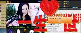 Zqc★、醉倾城灬主播照片