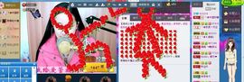 ♬◈中国好糖糖◈♬主播照片