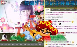 小样去哪儿了主播照片