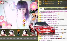 小样去哪儿了主播照片
