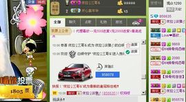 依拉☂小傻妞☂主播照片