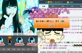 飞儿老师主播照片