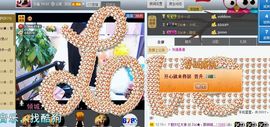 Zqc★、醉倾城灬主播照片