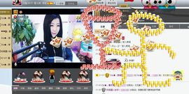 Zqc★、醉倾城灬主播照片