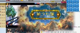 Zqc★、醉倾城灬主播照片