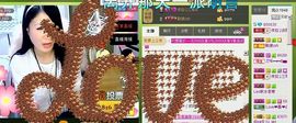 依拉☂小傻妞☂主播照片