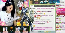 依拉☂小傻妞☂主播照片