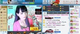 ☆﹀╮（琪琪↑主播照片