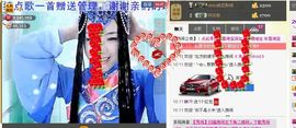 ╰❥℡致青春～主播照片