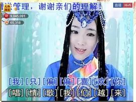 ╰❥℡致青春～主播照片