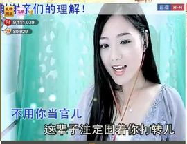 ╰❥℡致青春～主播照片