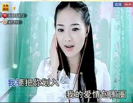 ╰❥℡致青春～主播照片