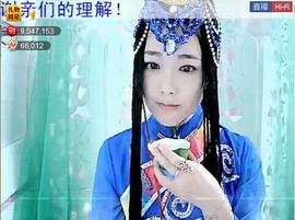 ╰❥℡致青春～主播照片
