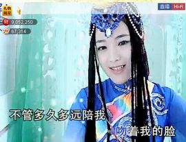 ╰❥℡致青春～主播照片