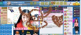 ♬◈中国好糖糖◈♬主播照片
