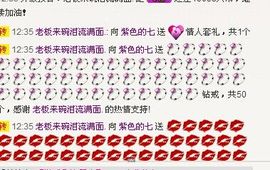 紫色的七主播照片