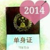 牽手戀人↖