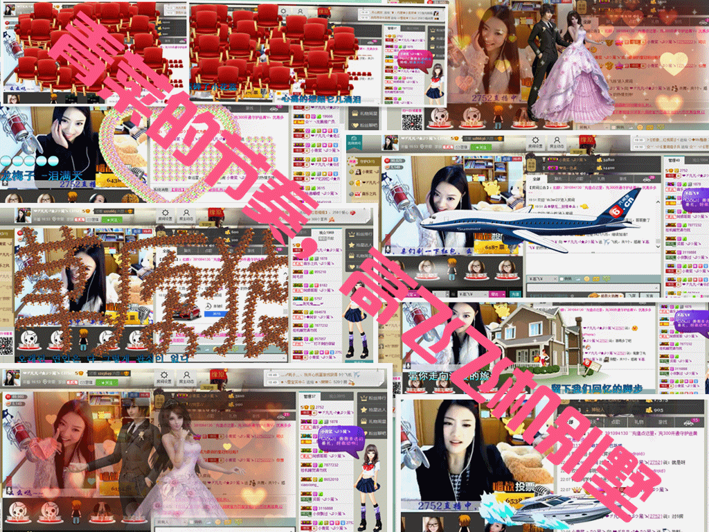 久久幸运久久♥的图片