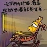 星~苍穹的头像