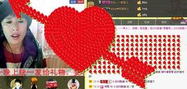 love☆雪儿☆主播照片
