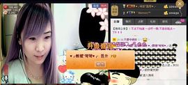✿湾湾✿主播照片