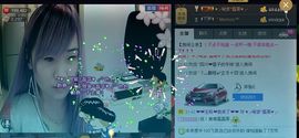 ✿湾湾✿主播照片