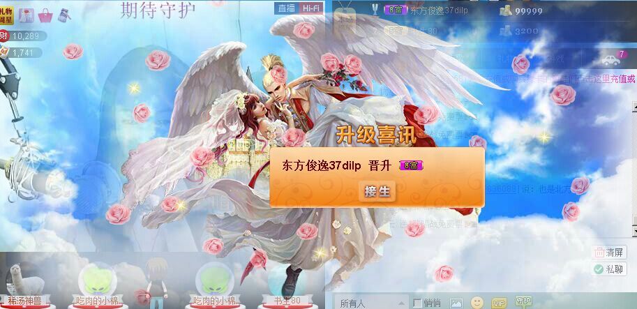 ⊱西木❤纳美⊰的图片