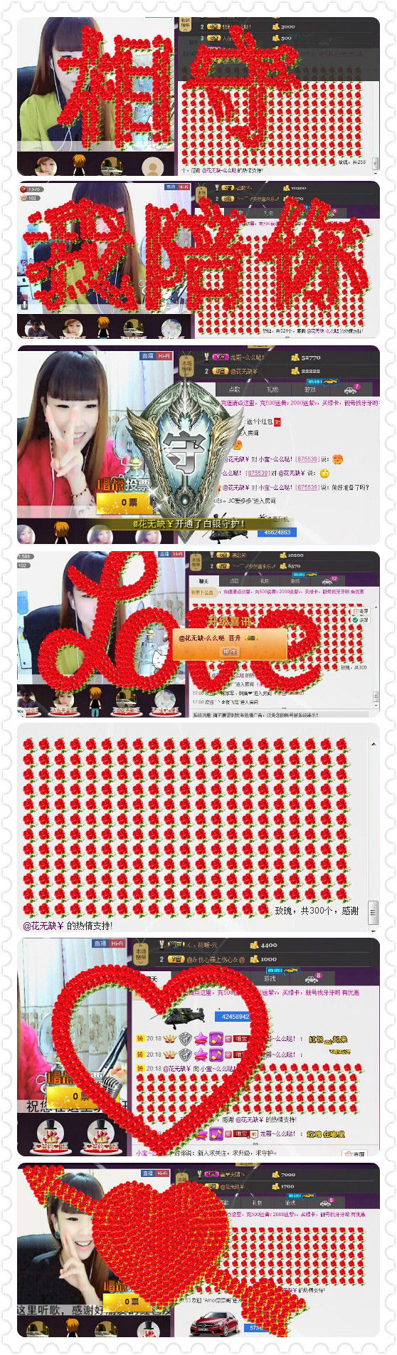 ❤小宝❤么么哒！的主播照片