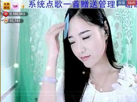 ╰❥2015主播照片
