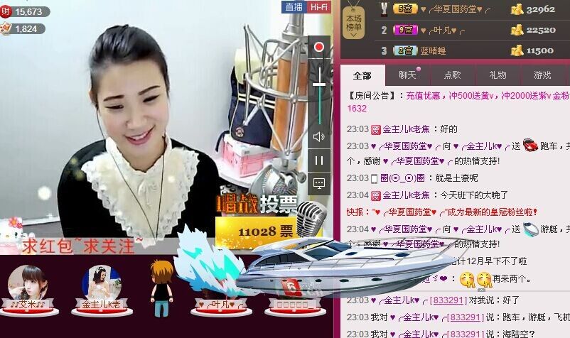 ♥╭金主儿k♥╭主播照片
