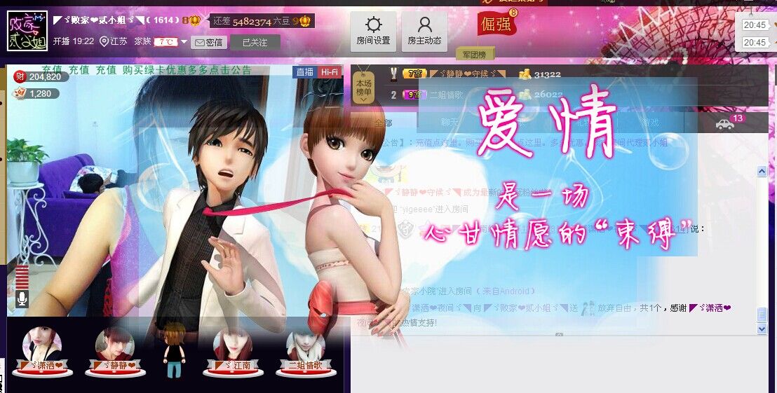 🏅二小姐小阿莉的图片
