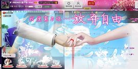 二小姐小阿莉主播照片