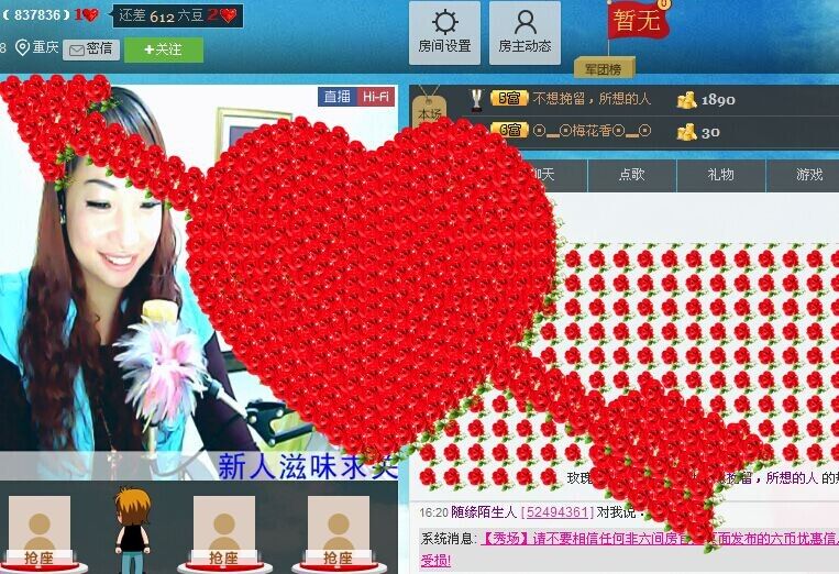 滋味回来了的图片