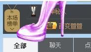 简简单单的孩子主播照片