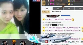 媚儿〒_〒抱抱主播照片