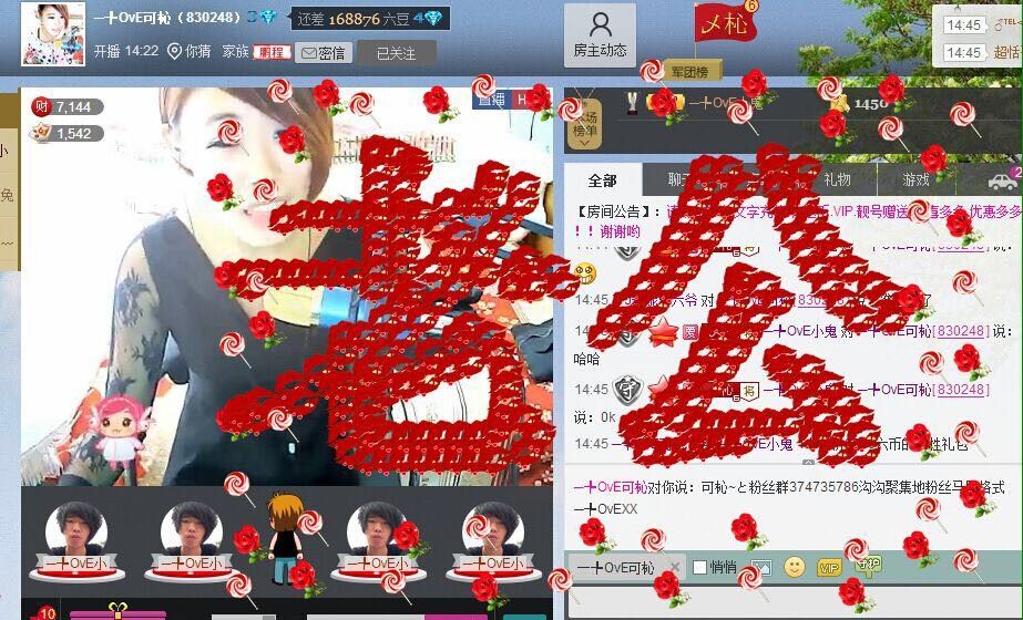 ╰唐一嬌姐?小鬼的主播照片