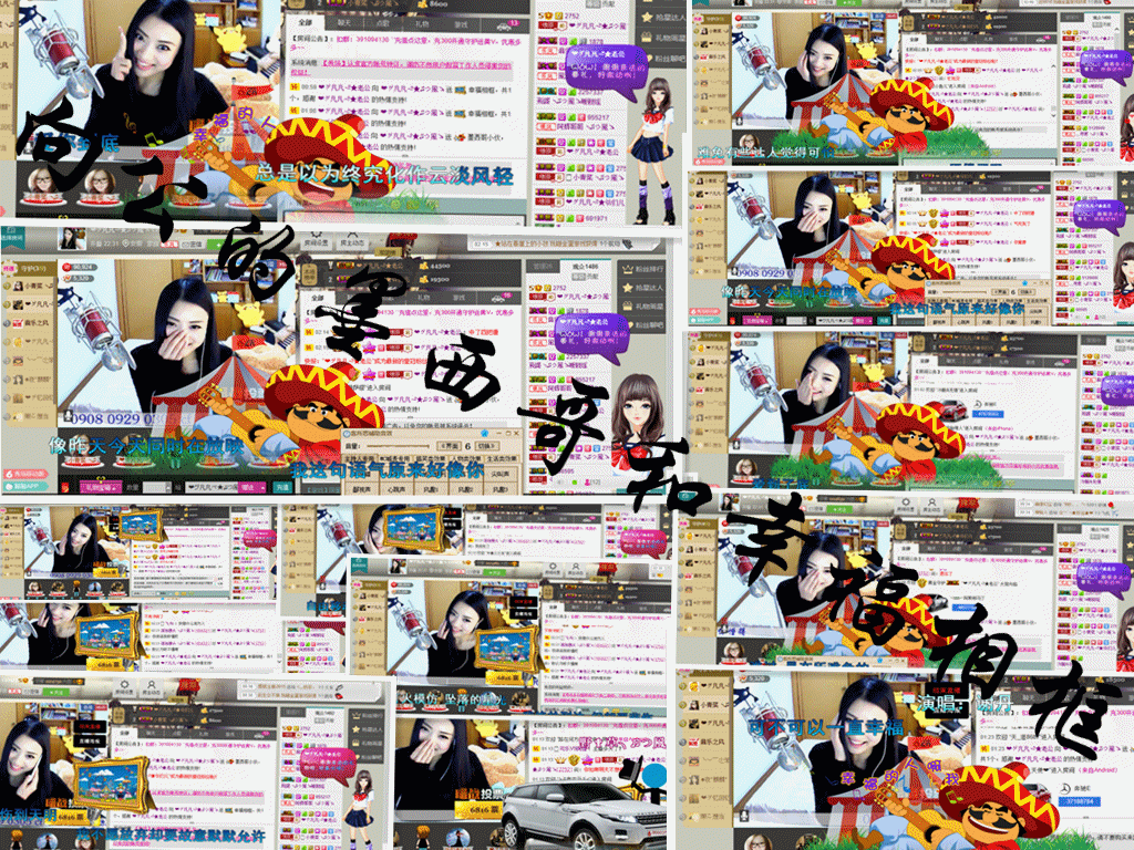 久久幸运久久♥的图片