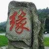 开心p$海报