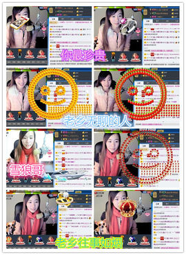 天之蓝乄依依主播照片