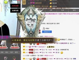 丿KISS丶❤丨叶子主播照片