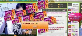 依拉☂小傻妞☂主播照片